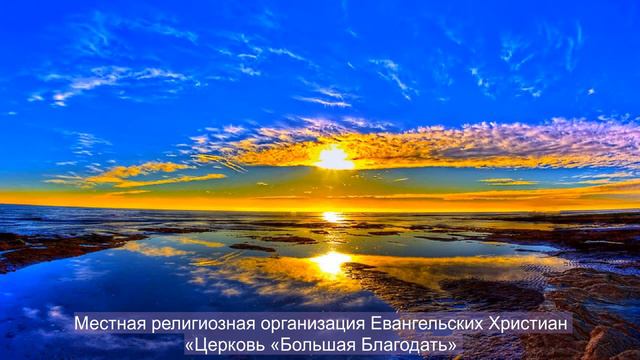 ДА ХВАЛЯТ ИМЯ ГОСПОДА НАРОДЫ! Альфия и Пастор Нурлан смотреть онлайн