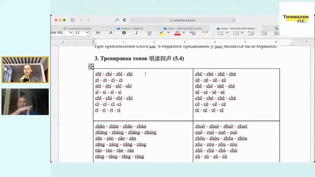 Копия видео "Урок 6" смотреть онлайн