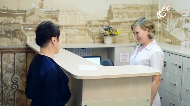 Регистратура Профессорской клинки Юцковских