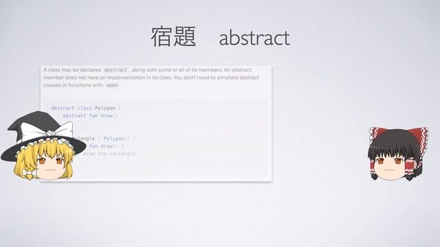 【宿題】abstract【小学生でも作れるAndroidアプリ】【Kotlin】【Compose】 смотреть онлайн