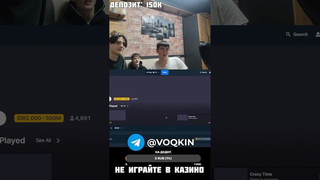 ДОНЧИК залил 150k рублей (раздает деньги в ТГ) смотреть онлайн