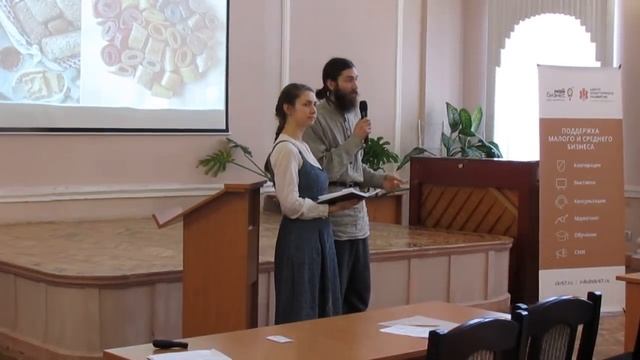 Презентация проекта Слободы