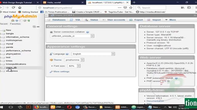 how to create singup from collect user info PHP my Admin PHP part 02 смотреть онлайн
