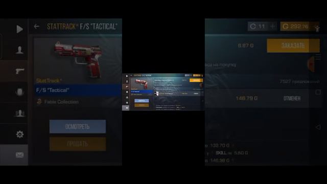 открыл кейсы на GGSTANDOFF,создал клан , задонил в стэндофф 2+ мини открытие!