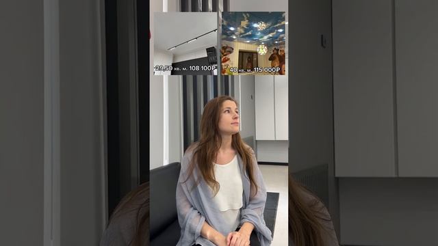 ? Сделайте выбор в пользу стильного, современного дизайна натяжного потолка! смотреть онлайн