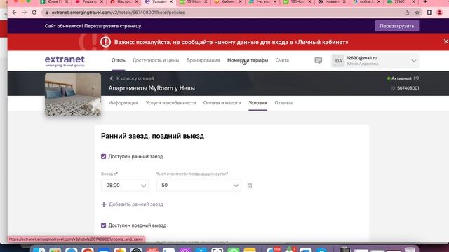 Островок, на что обратить внимание при добавлении объявления смотреть онлайн
