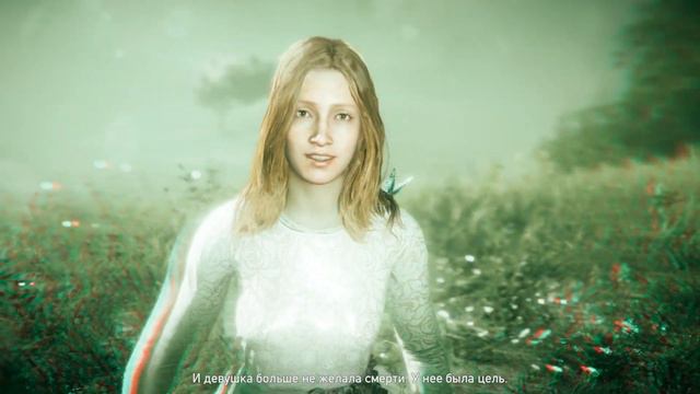 Far Cry 5 | Вера Сид