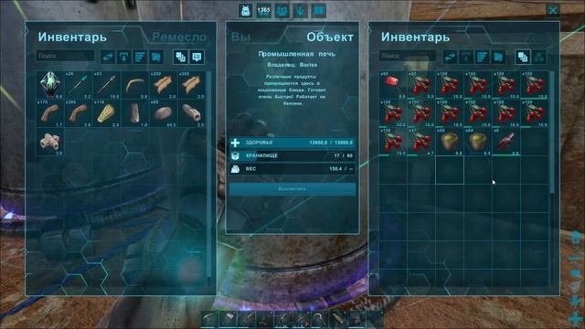 ARK Scorched Earth В одиночку #13 - Нашел Артефакт Привратника смотреть онлайн