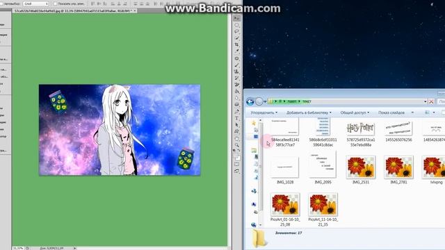 PhotoShop #1 Значок канала смотреть онлайн