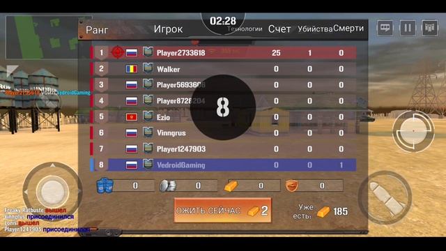 Furious Tank: War of Worlds | Это вам не Wot Blitz !!! | Первый взгляд ? смотреть онлайн