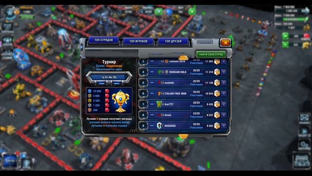 ТОП 7 СПОСОБОВ ПОЛУЧИТЬ ГЕМЫ В КОСМИЧЕСКОЙ СТРАТЕГИИ GALAXY CONTROL 3D | CLEO смотреть онлайн