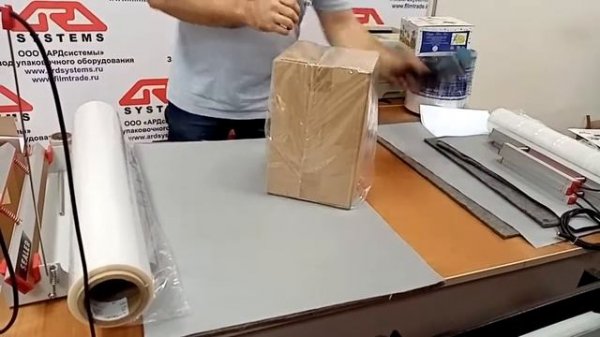 Упаковка_в_ПОФ_большой_коробки._.mp4