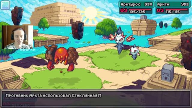 Coromon (Прохождение #7 END)