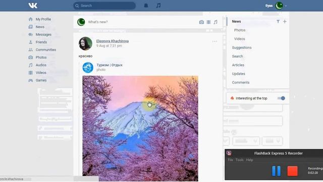 What is vk com all about com смотреть онлайн
