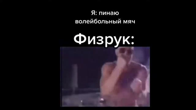 Имена в истории