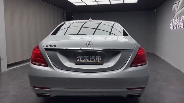 正2015年 W222型 M-Benz S-Class S400 L 3.0 銀色 元禾國際車業 一鍵就到 全台首創線上預約到府賞車服務 實車實價只售159.8萬(226) смотреть онлайн