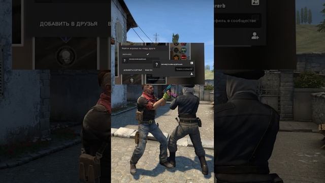 КАК ДОБАВИТЬ В ДРУЗЬЯ НА НОНПРАЙМ В CSGO #csgo #csgotrend #ксго #cs2 смотреть онлайн