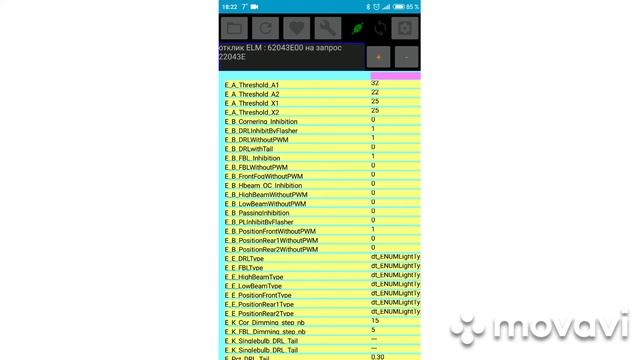 Рено Каджар отключение противотуманки при повороте руля