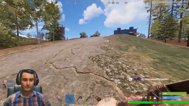 Rust: Обошел Защиту Мышки A4Tech X7 и Bloody /СТРИМ/ РАСТ/ RUST/ STREAM/LIVE/RAID/CLAN/КЛАН/ смотреть онлайн