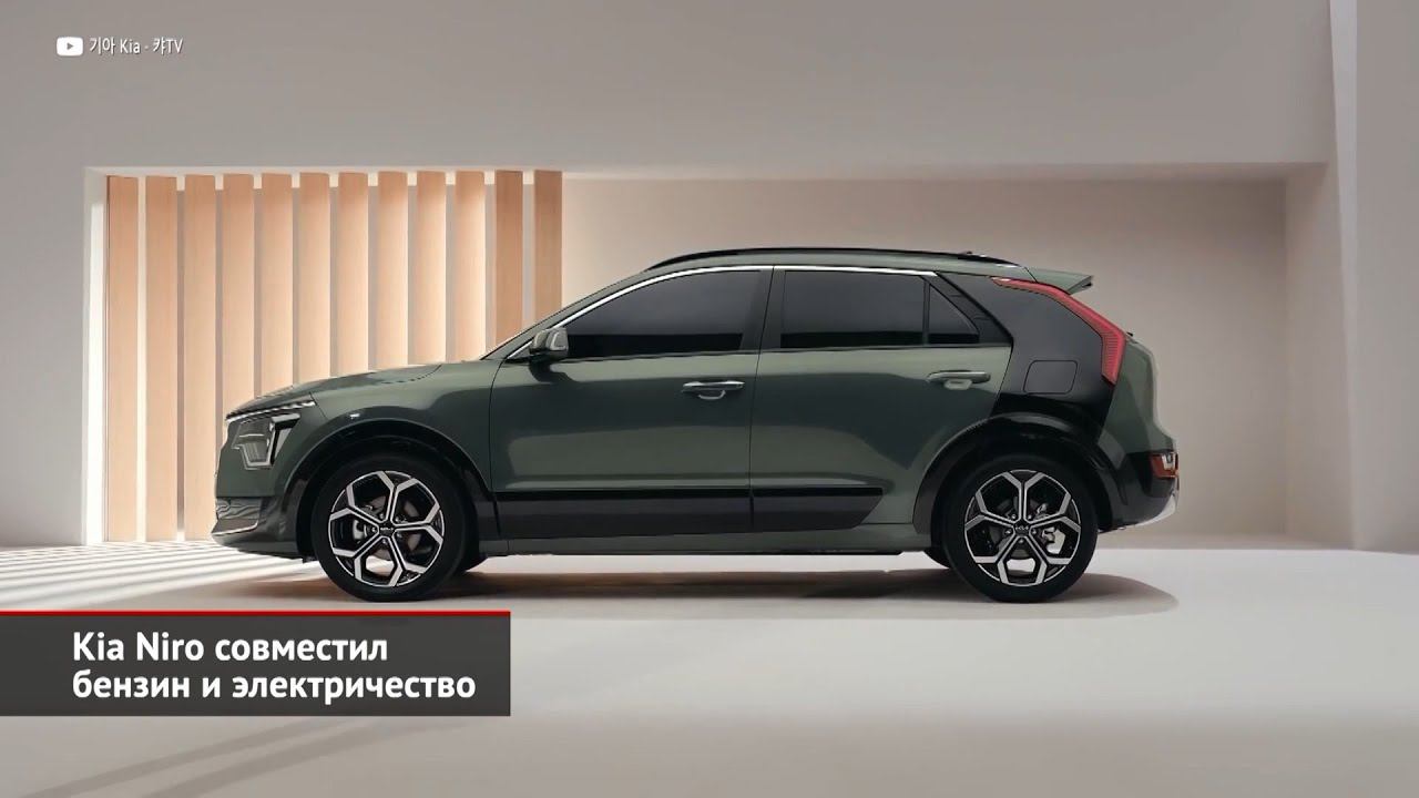 Kia Niro совместил бензин и электричество | Новости с колёс №1843