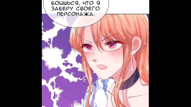 Озвучка манги [Мамочка беги: Папа догоняет] 9 глава смотреть онлайн