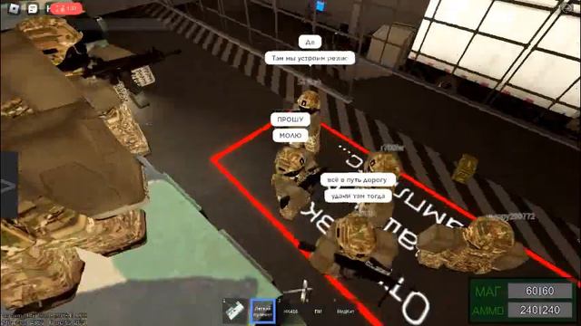 Самый невизучий рейд в Вирус Рп смотреть онлайн