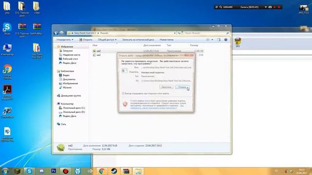 Tutorial как скачать Paint Tool SAI 2 смотреть онлайн