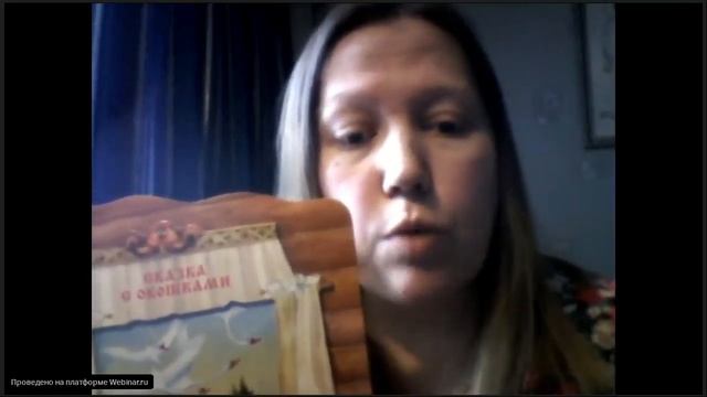 Сказки с окошками " 15 минут с ребенком в детском саду и дома" - 31.03.2020 смотреть онлайн