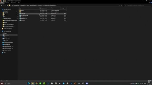 КРАШИТ ПРИ СОЗДАНИИ КОНВОЯ В ETS 2 ATS 2 РЕШЕНИЕ!