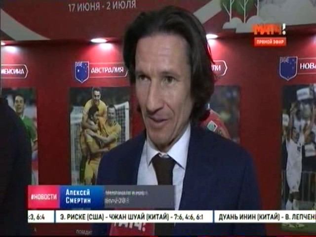 Открытие выставки, посвященной Кубку конфедераций по футболу смотреть онлайн