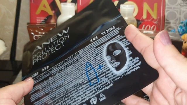 Avon/Эйвон 10 2021г||духи Far Away Beyond + бонусы смотреть онлайн