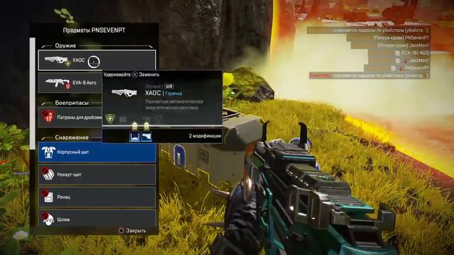 Одной гранатой весь отряд.Apex legends смотреть онлайн