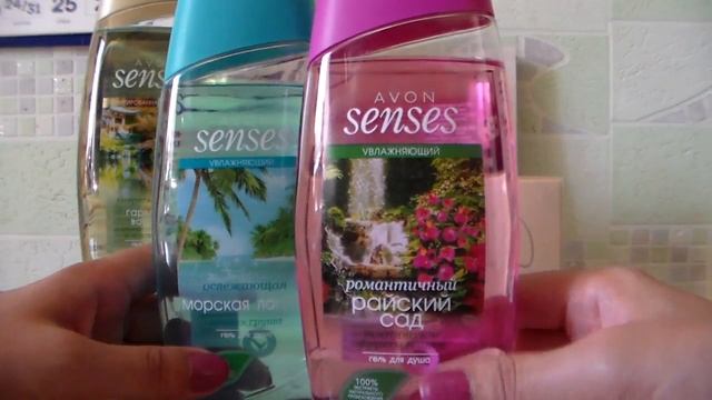 ЗАКАЗ AVON 13 2017 смотреть онлайн