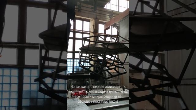 Пластиковая байдарка СТАРТ! Первая отливка из линейного полиэтилена смотреть онлайн