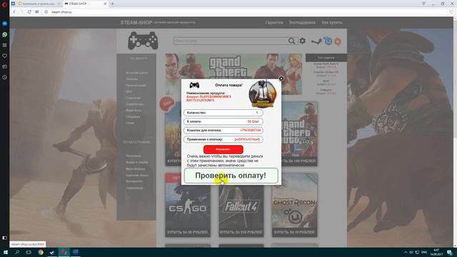[ПРОВЕРКА МАГАЗИНА] PUBG ЗА 50 РУБЛЕЙ!!! смотреть онлайн