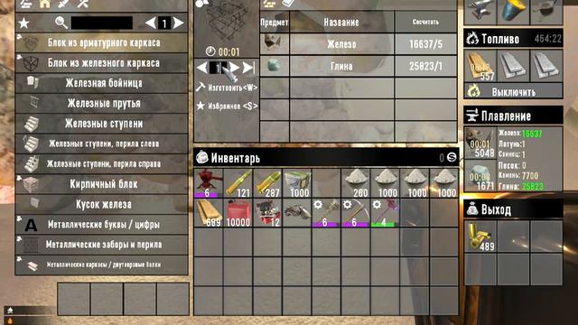 7 Days To Die №29. (18.3) Прохождение - пусть самурайки. Хардкор. Строительство продолжается!!! смотреть онлайн