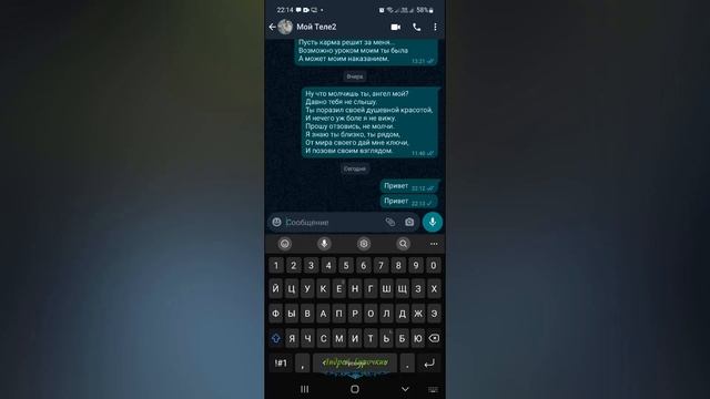 Как в ватсапе узнать вы в чёрном списке или нет смотреть онлайн