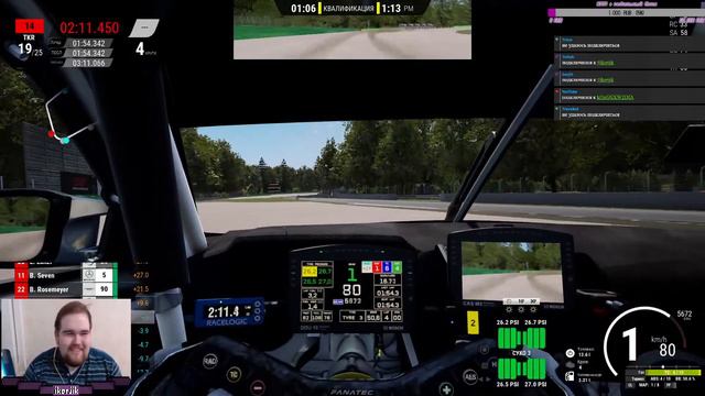 Monza. Пытаемся дойти до 1:50 / ACC / Assetto Corsa Compotizione смотреть онлайн