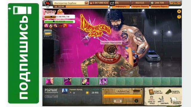 Играем на два монитора!!! Часть 2 смотреть онлайн