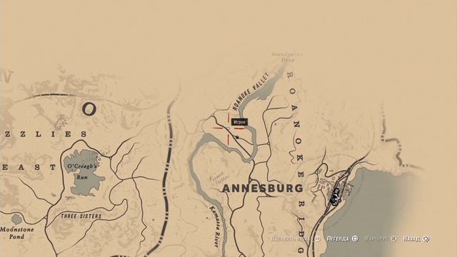 Гайд по уникальным вещам | Red Dead Redemption 2 смотреть онлайн