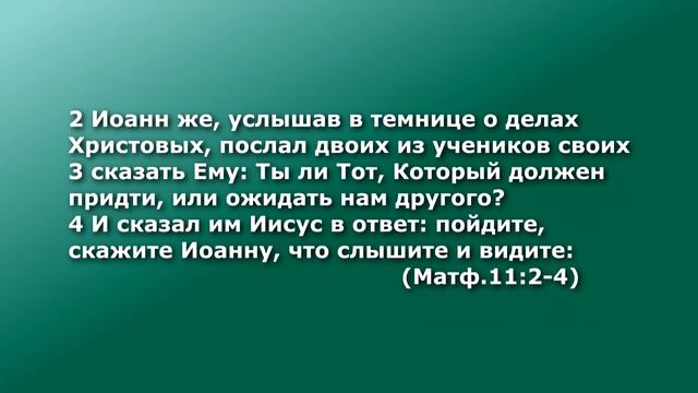 8 07 18 г. Каряков А.В. "О сомнениях" вечернее служение ц.Голгофа г.Алматы смотреть онлайн