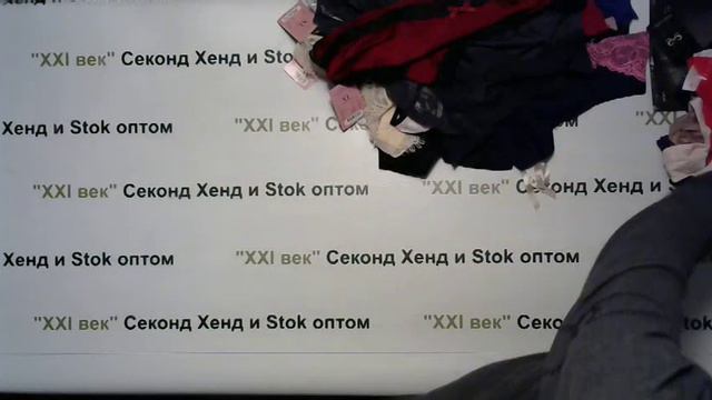 № 2459 Hunkemoller женское белье сток Германия цена 1850 рублей за 1 кг вес 2,5 кг отснят 100% смотреть онлайн