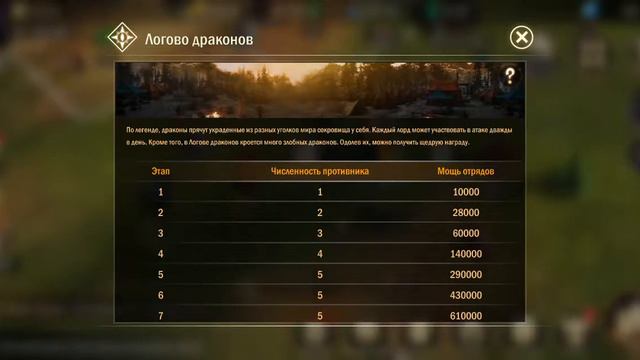 Продолжаем играть Титан трон! Маленькая Обнова в игре! смотреть онлайн