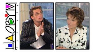 Александр Домогаров в ток-шоу Ники Стрижак «Наобум» (2000)