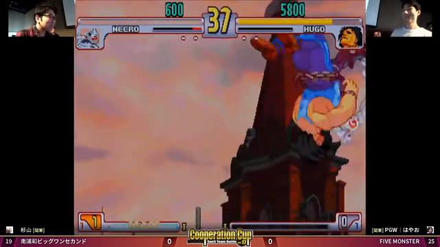 Sugiyama (Necro) vs. Hayao (Hugo) - STREET FIGHTER III 3RD STRIKE смотреть онлайн