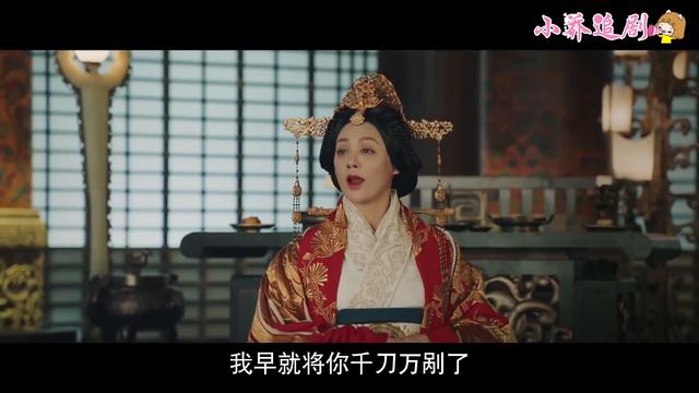 💖 皇后設宴毒害皇帝，誰知皇帝命大，讓她賠大了！ #庶女攻略 #小乔追劇 #中國電視劇 смотреть онлайн