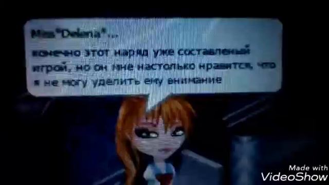 Какие наряды можно одевать в Аватарии? смотреть онлайн