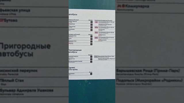 Бунинская аллея