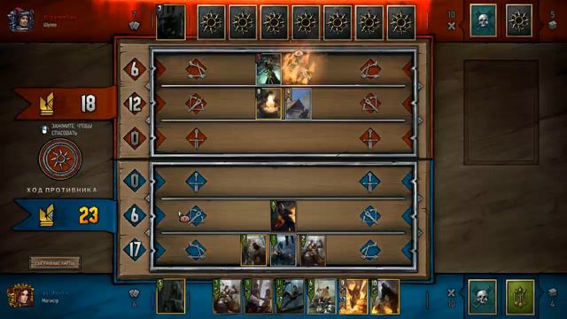 Гвинт рейтинг смотреть онлайн