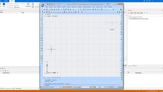 RPA with UiPath and nanoCAD - робот работает. смотреть онлайн